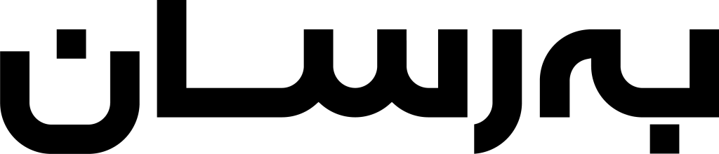 به رسان